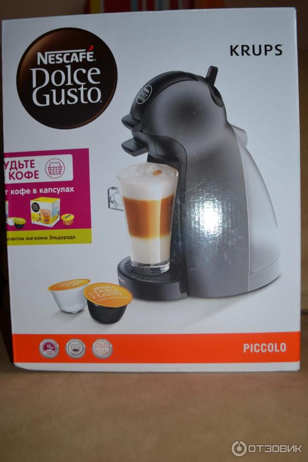 Кофеварка Krups Nescafe Dolce gusto KP100B10 фото