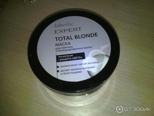 Маска для светлых и блондированных волос Faberlic Expert Total Blonde фото