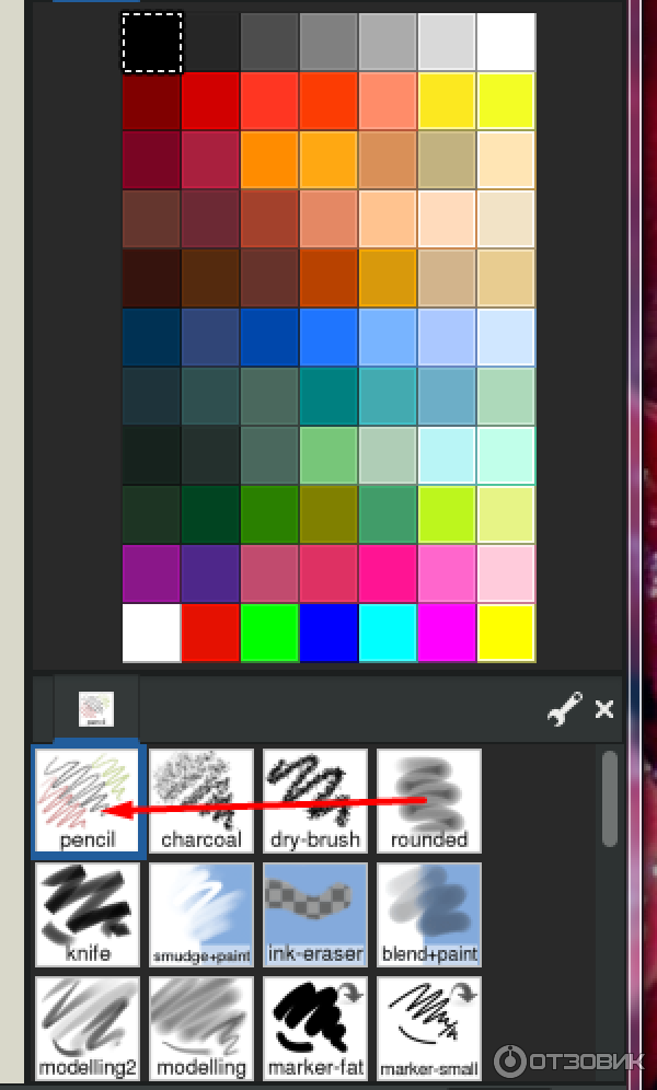 Программа mypaint
