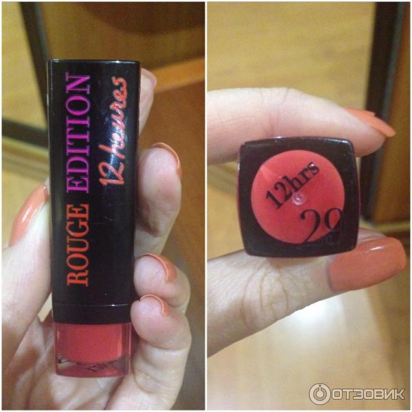 Губная помада Bourjois Rouge Edition фото