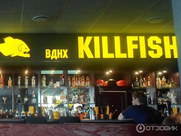 Экстрим-подача в Killfish Ульяновск Foto 16