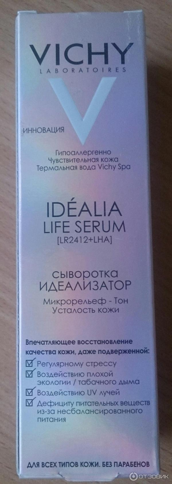 Сыворотка для лица Vichy Idealia Life Serum фото