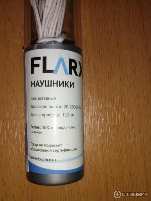 Вакуумные наушники Flarx фото