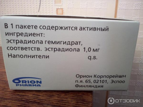 Купить Дивигель В Минске В Аптеке