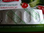 Отзывы о Энерген Грин Бэлт "Extra" для опрыскивания и полива растений