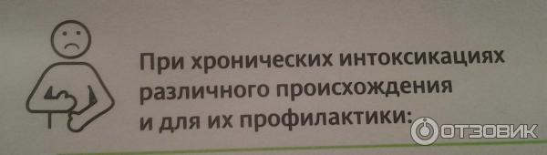 Жидкий уголь показания