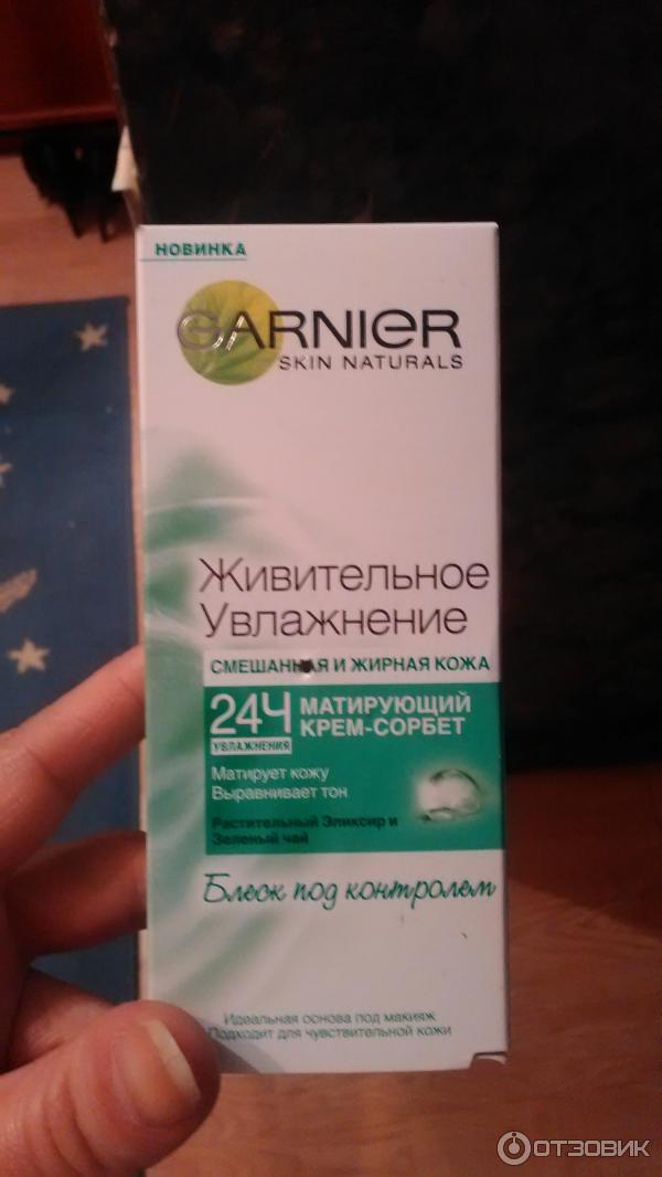 Матирующий крем-сорбет Garnier Живительное увлажнение фото