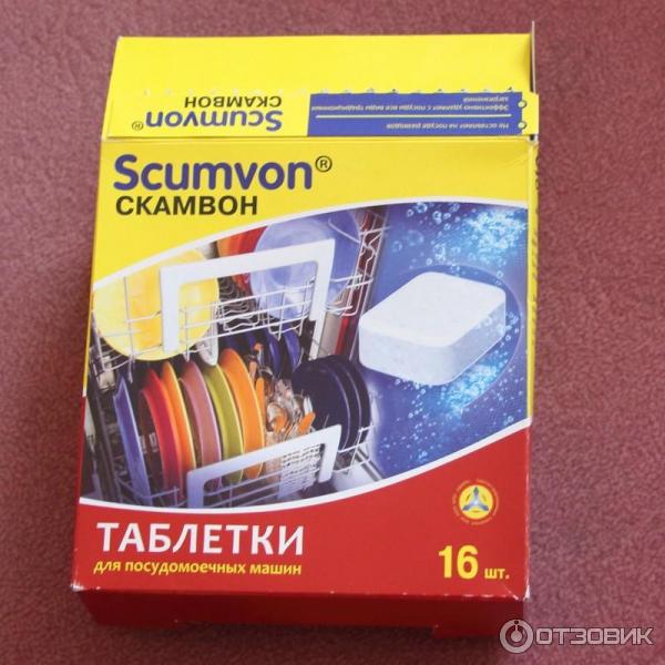 Таблетки для посудомоечных машин Scumvon