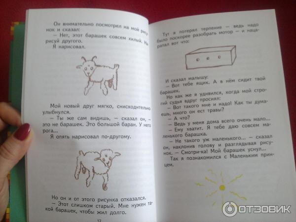 «Мы уже взрослые люди, и сделали свой выбор не для того, чтобы ссориться, а чтобы построить семью»