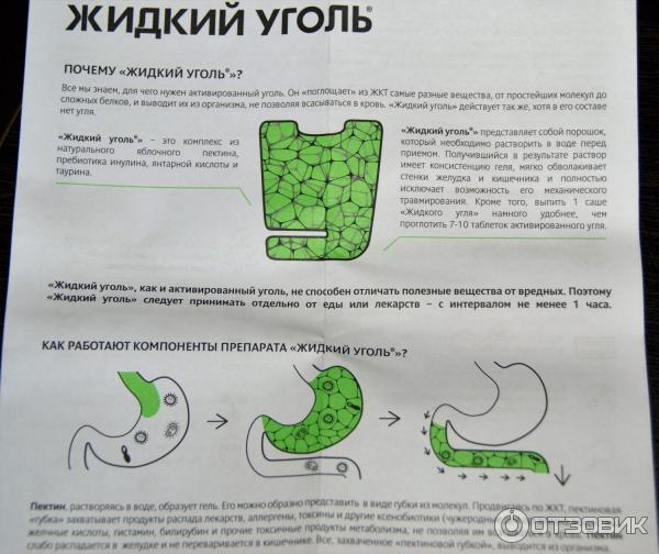 Как наладить стул после операции