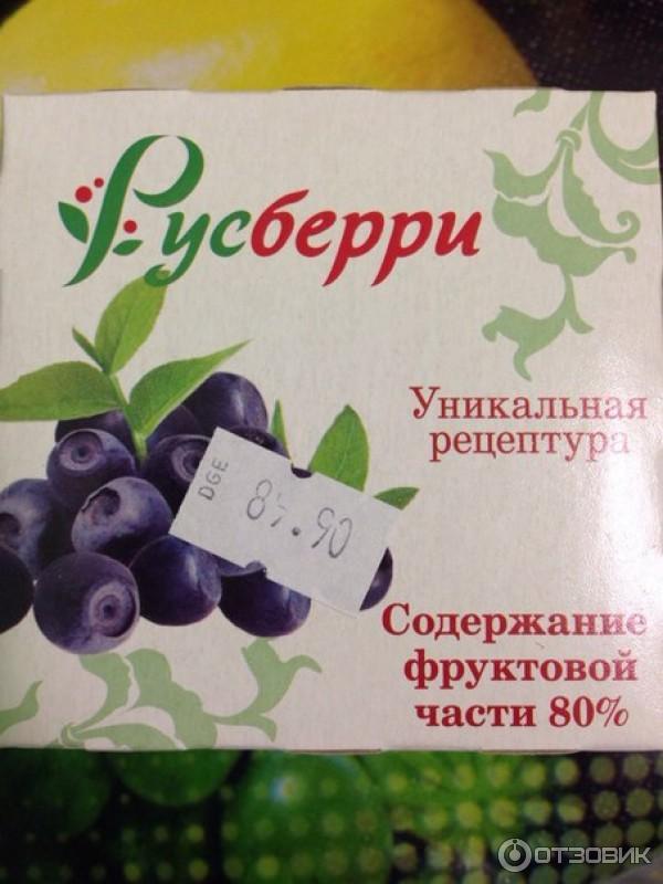 Натуральный десерт Rusberry Черника фото