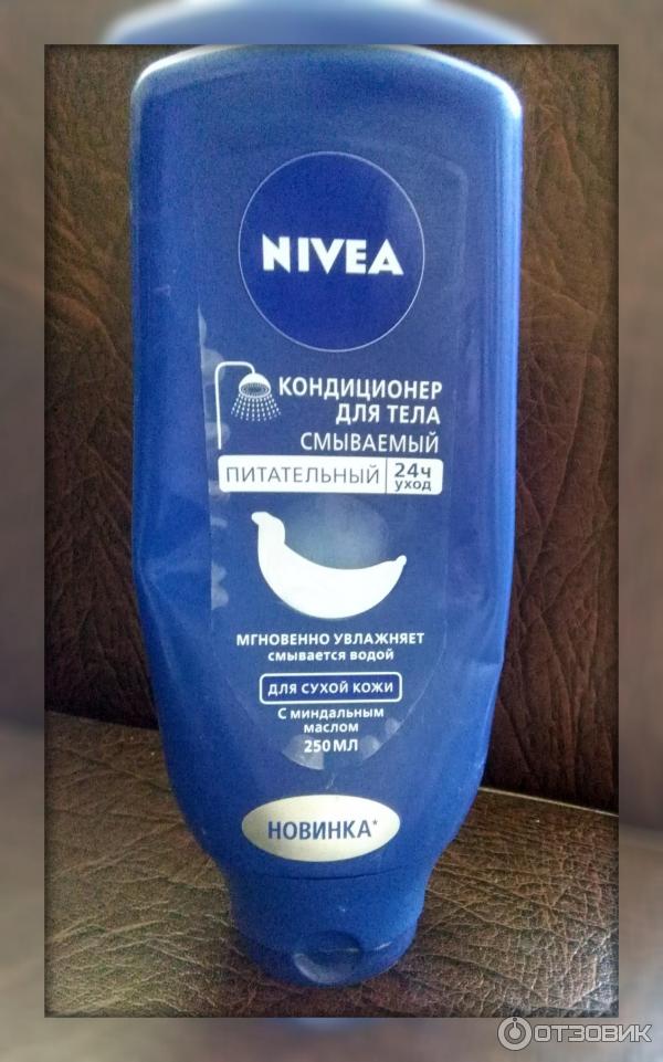 Кондиционер для тела Nivea Питательный фото