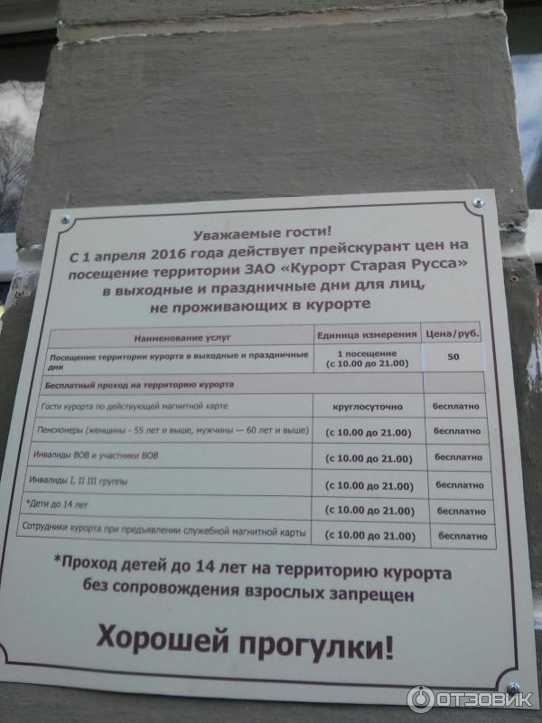 Объявлен график работы бассейнов в новогодние праздники