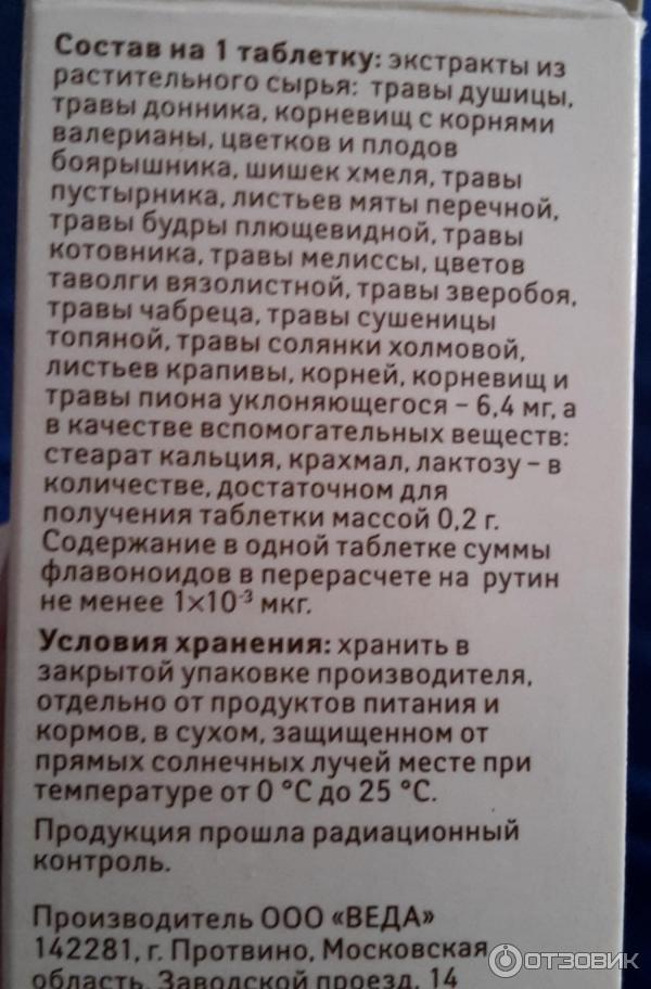 Гормональный всплеск и возбуждение спровоцировали странную реакцию