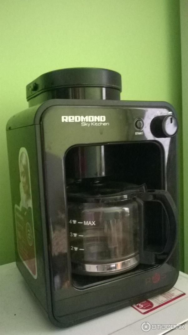 Кофеварка со встроенной кофемолкой SkyCoffee RMC-M1505S фото