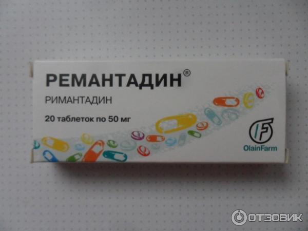 Ремантадин фото упаковки таблетки Отзыв о Противовирусное средство Римантадин Дочери не помог. Или помог? Инструкц