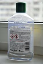 Гидрофобный препарат Turtle Wax Антидождь фото