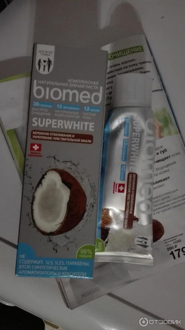 Зубная паста Biomed Superwhite с экстрактом кокоса фото