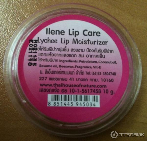 Бальзам для губ Ilene Natural Lip Balm фото