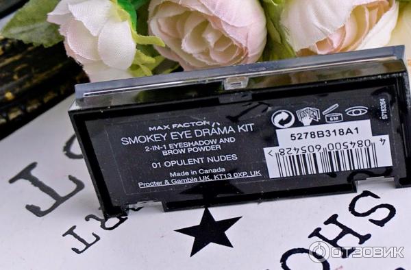 Тени для век и бровей Max Factor Smokey Eye Drama Kit 2 в 1