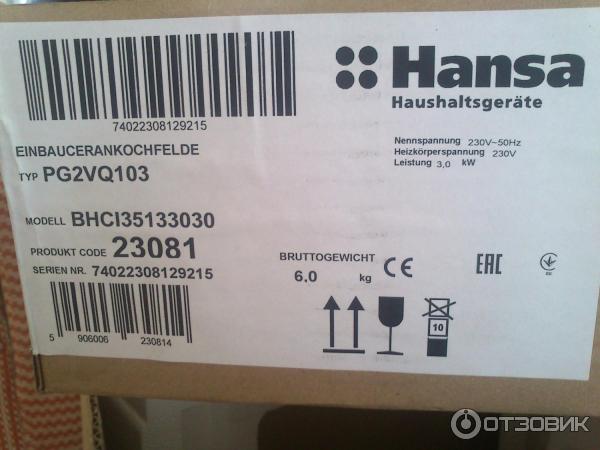 Hansa Комплект 8012348 Варочной Панели Купить