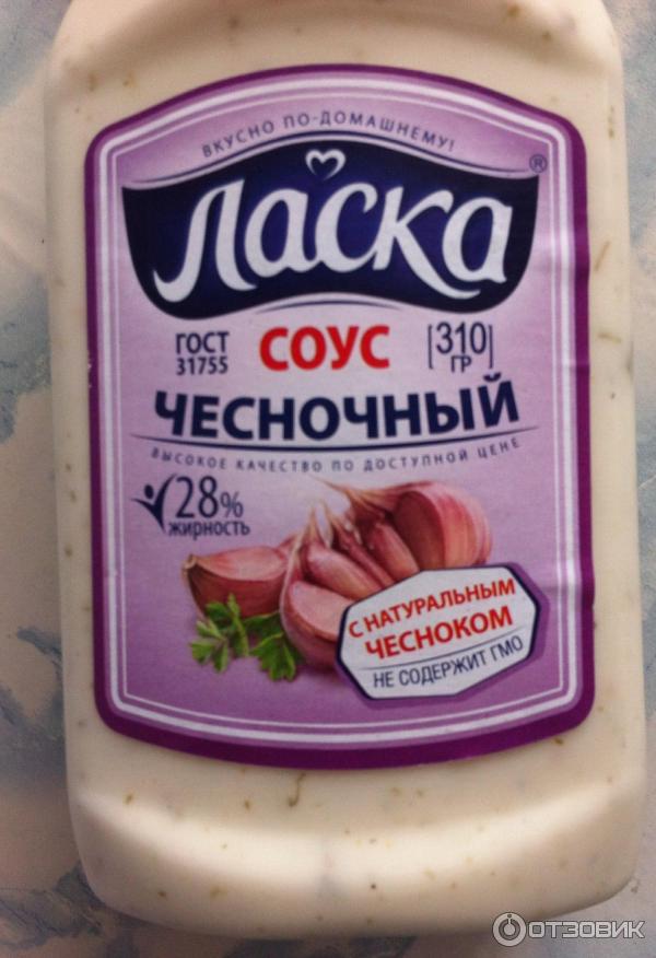 Соус Ласка Чесночный фото