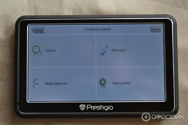 Для Prestigio GeoVision 5250 вышло обновление ПО Навител