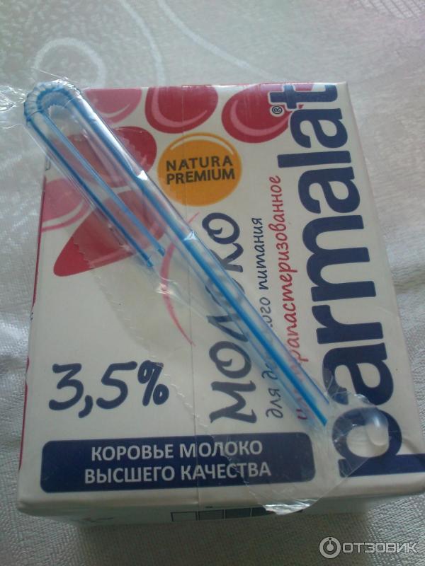 Молоко Parmalat 3,5