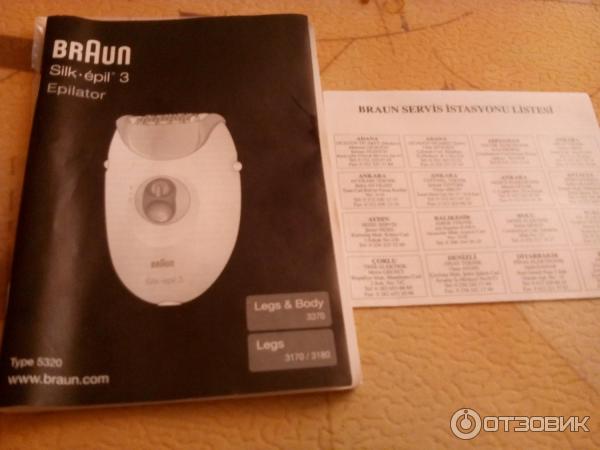 Эпилятор Braun Silk-epil 3170 фото