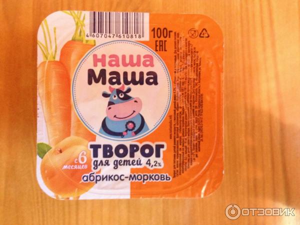 Творожок Наша Маша для детей классический 5% - "Польза творога в удобной упаковк