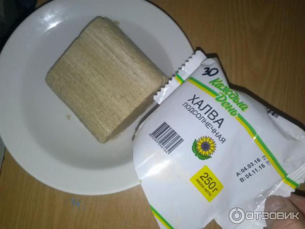 Как выглядят 100 грамм халвы