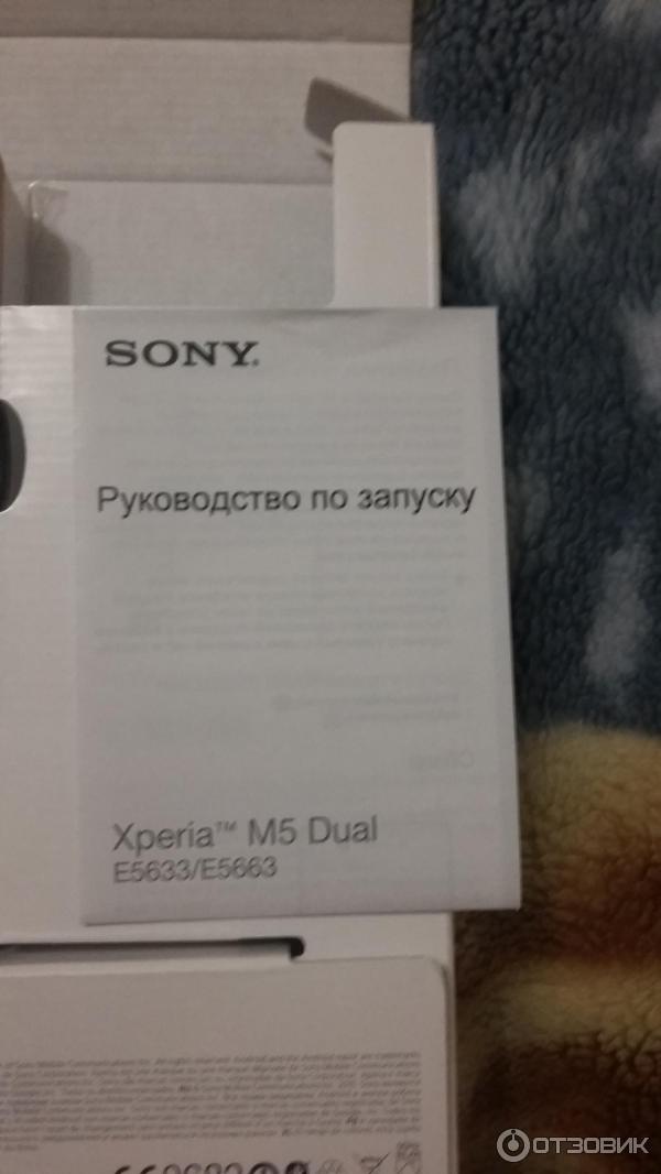 Смартфон SONY XPERIA M5 Dual фото