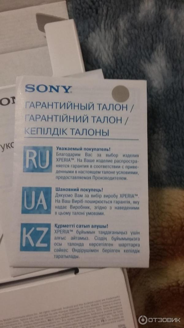 Смартфон SONY XPERIA M5 Dual фото