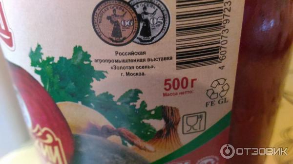 Суп Буздякский консервный комбинат Борщ из свежей капусты с зеленью фото