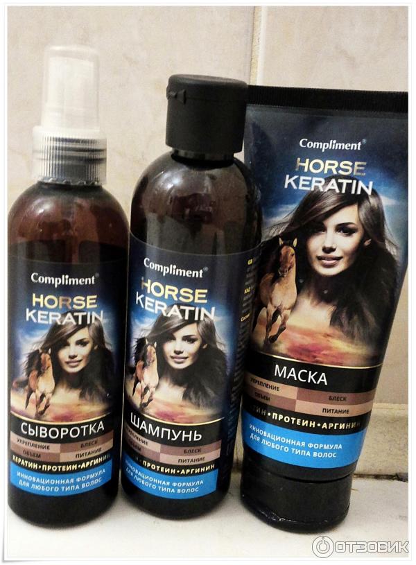 Косметическая серия для волос Compliment HORSE KERATIN фото