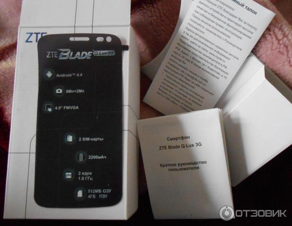 Сотовый телефон ZTE Blade Q Lux 3G фото