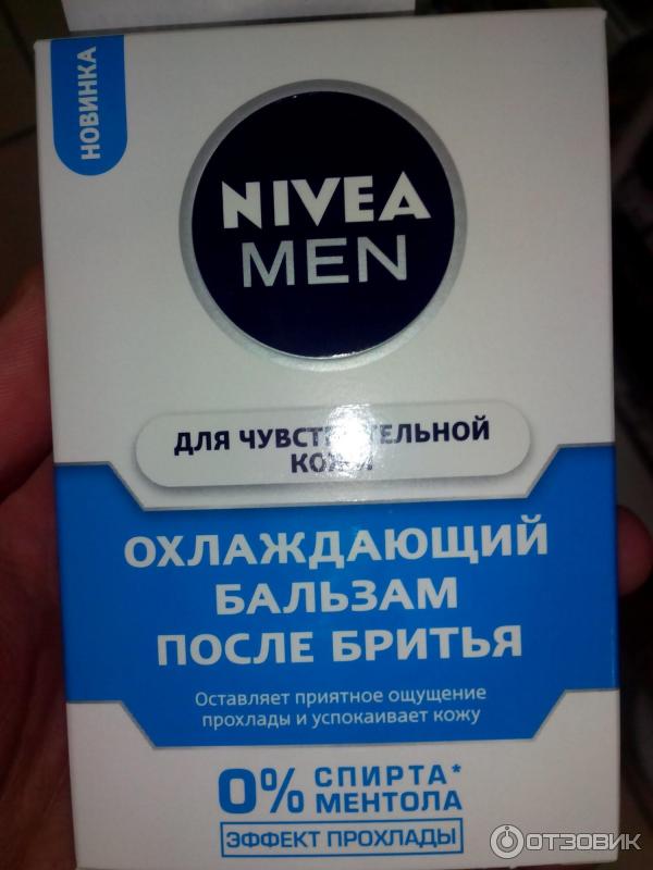 Охлаждающий бальзам после бритья Nivea Men фото