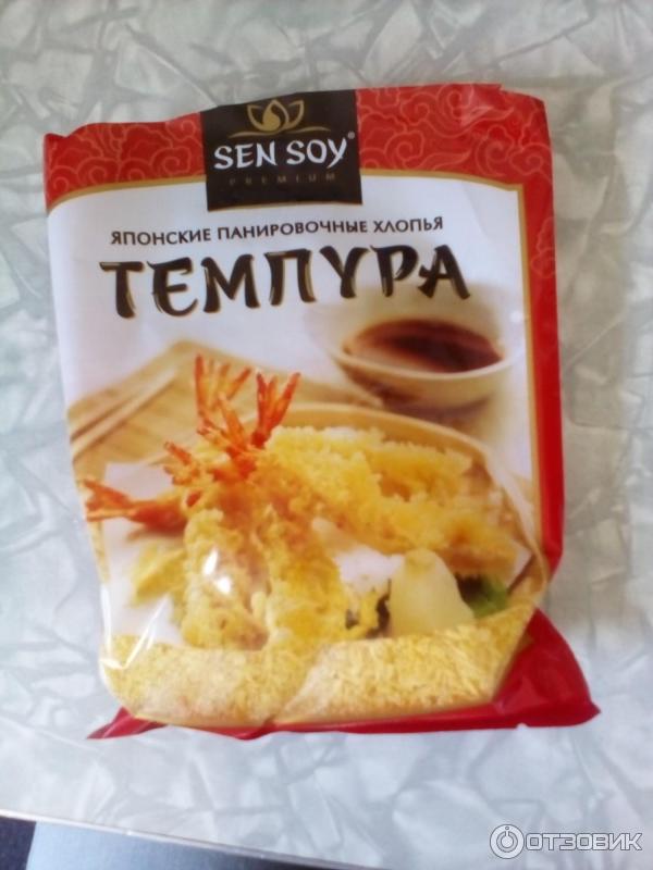 Хлопья панировочные Sen Soy 