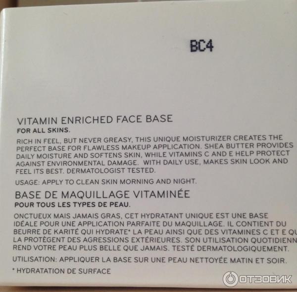 Крем-основа для лица Bobbi Brown Vitamin Enriched Face Base фото