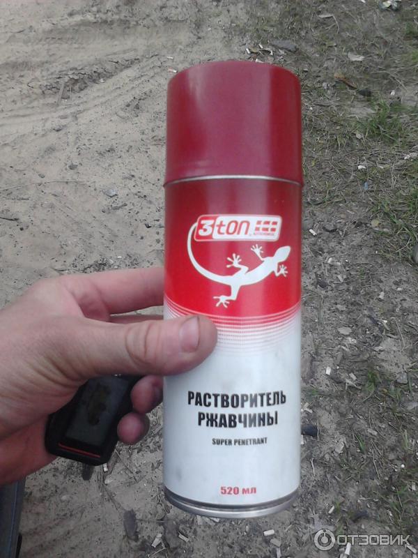Wurth rost off. Растворитель ржавчины красный. Супер растворитель ржавчины. 3ton : tc-511. Какой растворитель ржавчины.