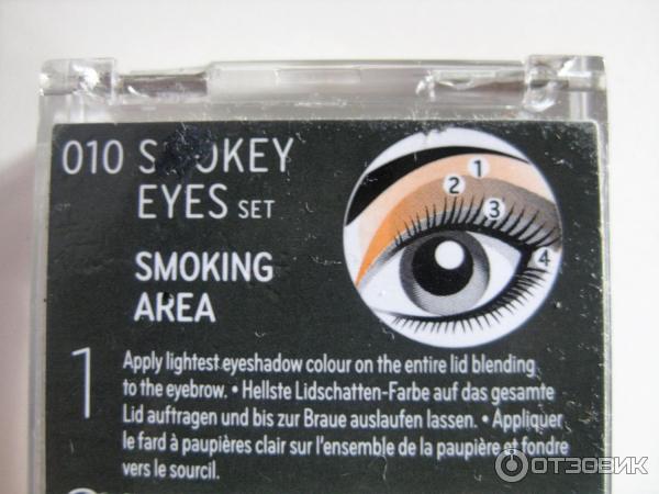 Тени для век Catrice Smokey Eyes Set фото