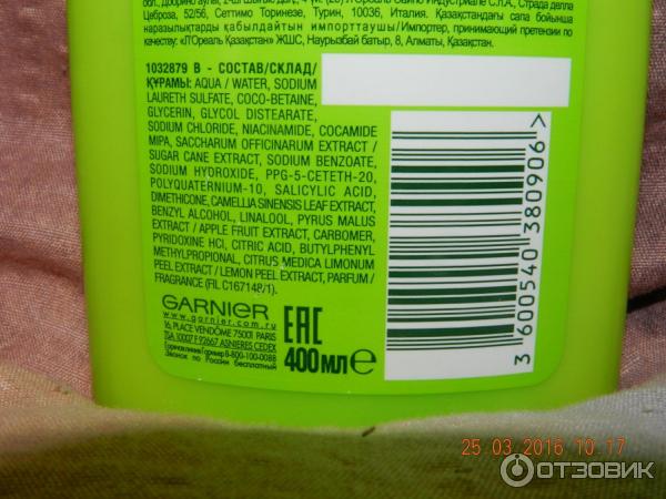 Укрепляющий шампунь Garnier