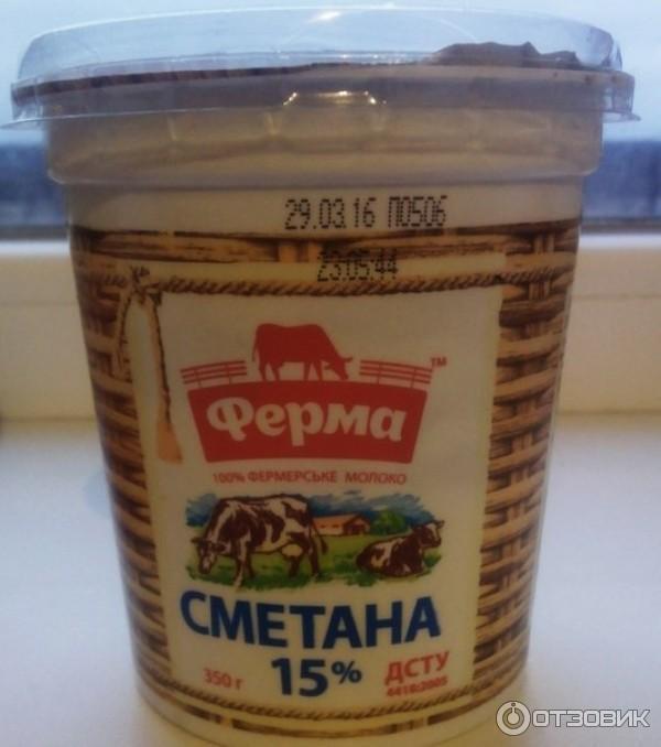 Сметана Ферма фото