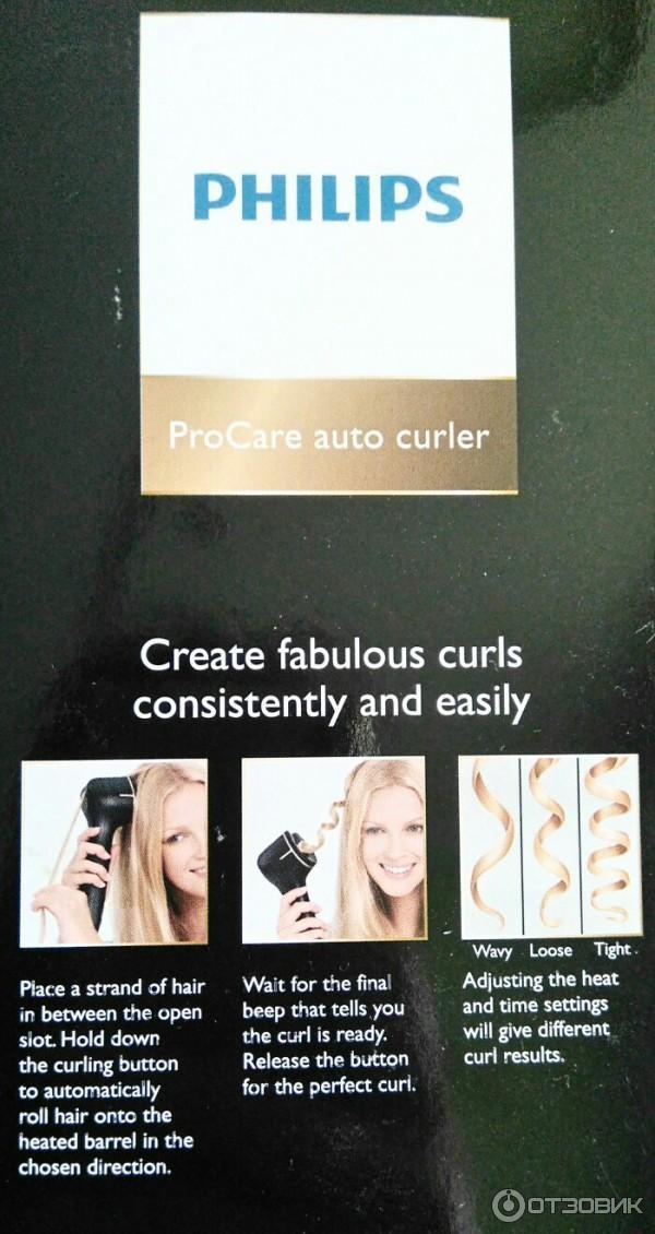 Машинка для завивки волос Philips ProCare auto curler фото