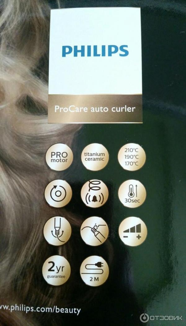 Машинка для завивки волос Philips ProCare auto curler фото