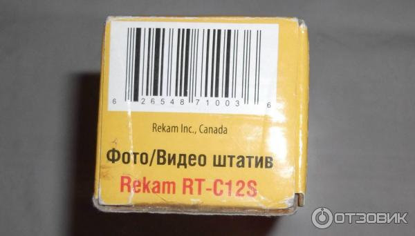 Штатив Rekam RT-C12S