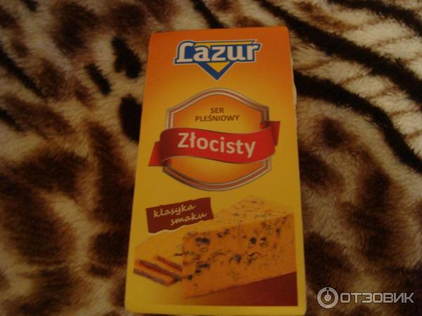 Сыр с плесенью Lazur Золотистый фото
