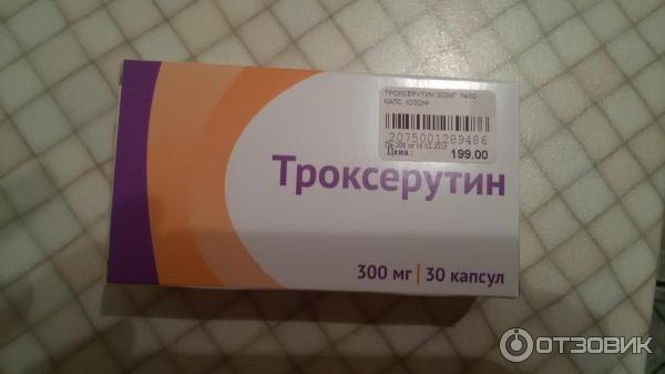 Троксерутин 100 капсул. Троксерутин таблетки. Троксерутин Озон капсулы. Троксерутин Софарма капсулы.