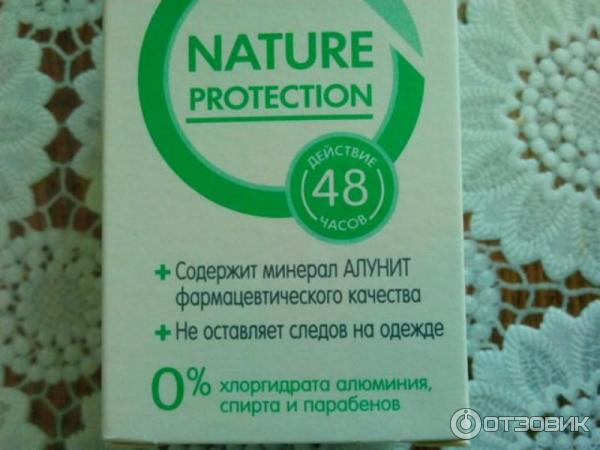 Антиперспирант Deonica Nature Protection фото