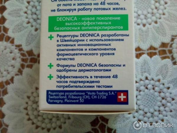 Антиперспирант Deonica Nature Protection фото